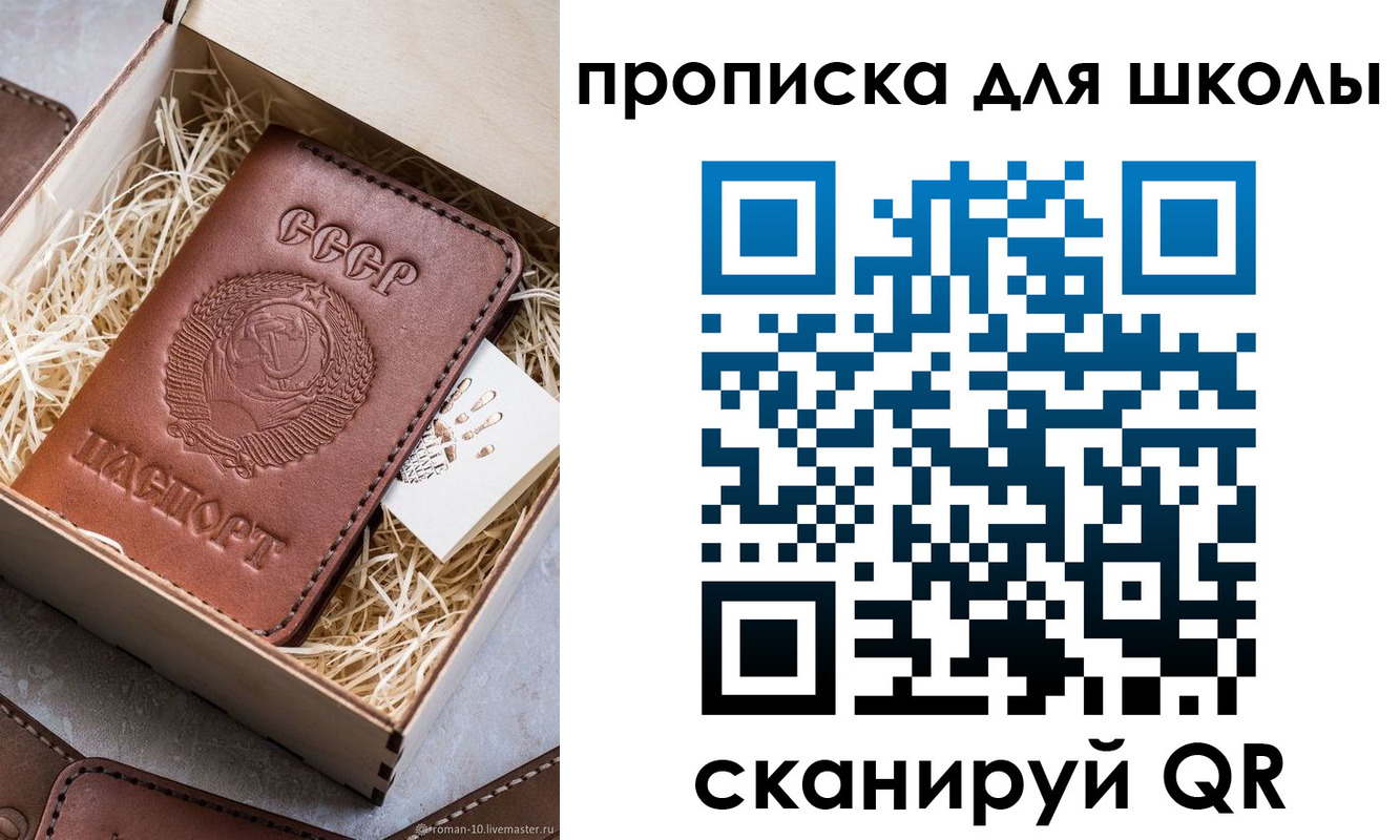 временная регистрация в Нижнекамске