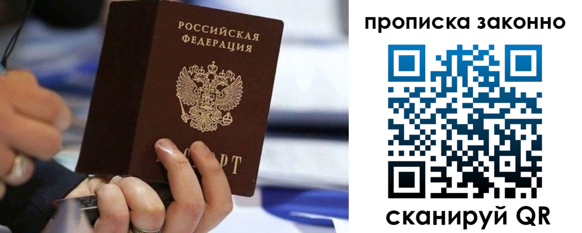регистрация для школы в Нижнекамске