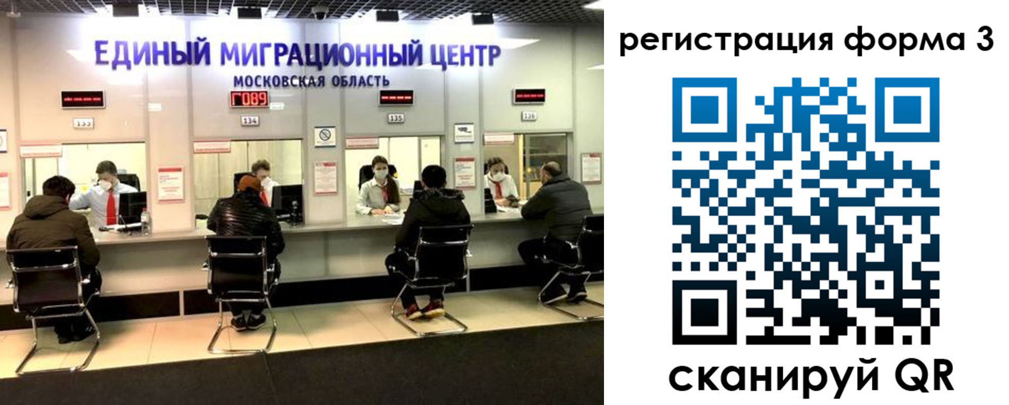 прописка ребенка в Нижнекамске
