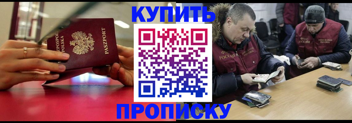 временная регистрация госуслуги в Нижнекамске