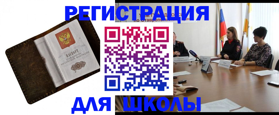 временная регистрация собственник в Нижнекамске