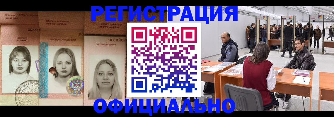 пропишу в квартире в Нижнекамске